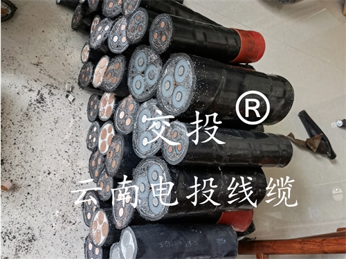 云南8.7/15KV高壓電纜，怎么去選購？